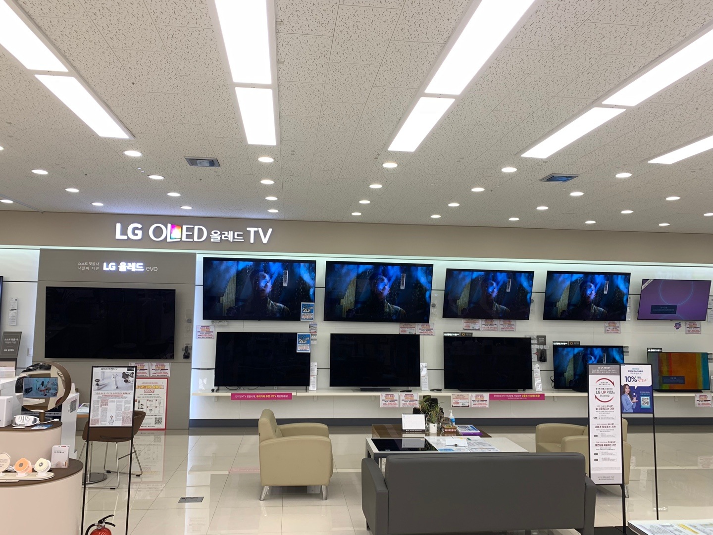 영천점 매장 내부